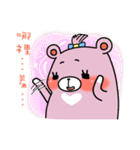 Bear-Pink chan（個別スタンプ：26）
