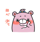 Bear-Pink chan（個別スタンプ：29）