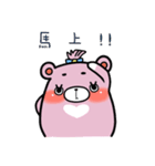 Bear-Pink chan（個別スタンプ：40）