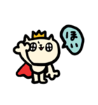 王子ねこにゃんころ（個別スタンプ：1）