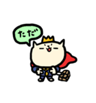 王子ねこにゃんころ（個別スタンプ：12）
