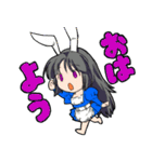ちっちゃいメイドさん（個別スタンプ：3）