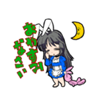 ちっちゃいメイドさん（個別スタンプ：4）