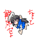 ちっちゃいメイドさん（個別スタンプ：7）