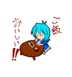 ちっちゃいメイドさん（個別スタンプ：13）