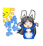 ちっちゃいメイドさん（個別スタンプ：17）