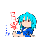 ちっちゃいメイドさん（個別スタンプ：19）