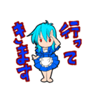 ちっちゃいメイドさん（個別スタンプ：20）