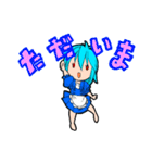 ちっちゃいメイドさん（個別スタンプ：21）