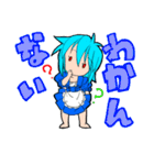 ちっちゃいメイドさん（個別スタンプ：25）