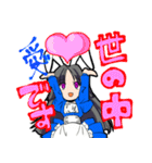 ちっちゃいメイドさん（個別スタンプ：33）