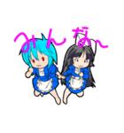 ちっちゃいメイドさん（個別スタンプ：37）