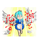 ちっちゃいメイドさん（個別スタンプ：40）