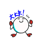 ひゅーぼー！（個別スタンプ：14）