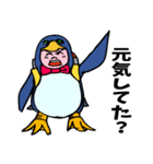 ペンギンボーイ空を飛ぶ（個別スタンプ：1）