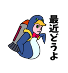 ペンギンボーイ空を飛ぶ（個別スタンプ：6）