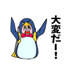ペンギンボーイ空を飛ぶ（個別スタンプ：17）
