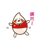 Hon-Do-Mei（個別スタンプ：31）