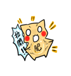 fox month The second bomb（個別スタンプ：22）