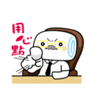 Mantou - You are the boss（個別スタンプ：26）