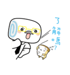 Mantou - You are the boss（個別スタンプ：33）