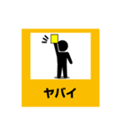 関西弁ピクトDE標識3（個別スタンプ：7）