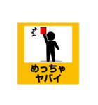 関西弁ピクトDE標識3（個別スタンプ：8）