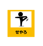 関西弁ピクトDE標識3（個別スタンプ：10）