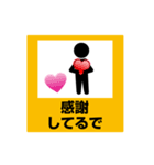 関西弁ピクトDE標識3（個別スタンプ：22）