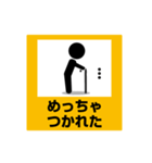 関西弁ピクトDE標識3（個別スタンプ：25）