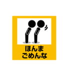 関西弁ピクトDE標識3（個別スタンプ：30）