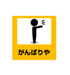 関西弁ピクトDE標識3（個別スタンプ：32）