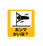 関西弁ピクトDE標識3（個別スタンプ：37）