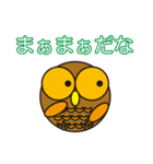 フクロウくんパート3 日本語バージョン（個別スタンプ：3）