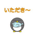 ペンギン家族の日常（丸顔くん15）日本語版（個別スタンプ：4）