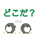 ペンギン家族の日常（丸顔くん15）日本語版（個別スタンプ：27）