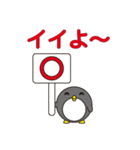 ペンギン家族の日常（丸顔くん15）日本語版（個別スタンプ：37）