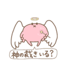 中二カニ（個別スタンプ：37）