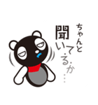 ネガぱんだ（個別スタンプ：12）