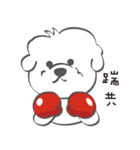 Bichon Money (life articles)（個別スタンプ：10）