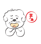 Bichon Money (life articles)（個別スタンプ：24）