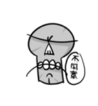 惡スカル（個別スタンプ：32）