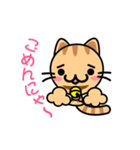 ねこバルーン（個別スタンプ：6）