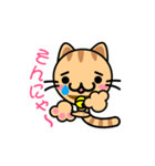 ねこバルーン（個別スタンプ：23）