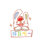 Dessert Rabbit(Chinese)（個別スタンプ：8）