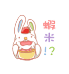 Dessert Rabbit(Chinese)（個別スタンプ：10）