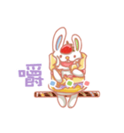 Dessert Rabbit(Chinese)（個別スタンプ：12）