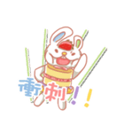 Dessert Rabbit(Chinese)（個別スタンプ：15）