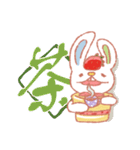 Dessert Rabbit(Chinese)（個別スタンプ：28）