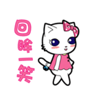 STUBON-PuMeow（個別スタンプ：12）